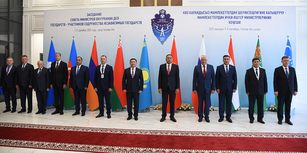 The meeting of the Council of the Ministers of Internal Affairs of the CIS was held 